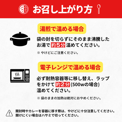 【初回限定:送料無料】魚筋カレーお試しセット【※ お一人様2セットまで】