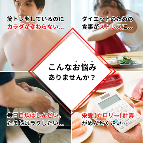 【初回限定:送料無料】〈筋肉を育てる〉魚筋バーグ お試しセット【※ お一人様2セットまで】