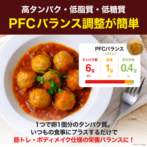 魚筋ボール【500g/約20個】
