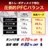 【10個】魚筋バーグ(スパイシー)