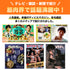 【10個】魚筋バーグ(スパイシー)
