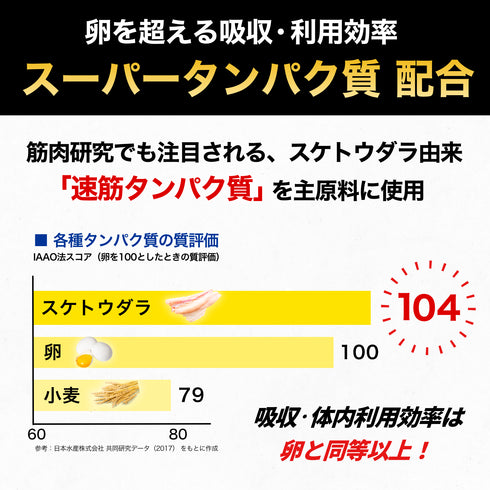 \リニューアル版!/ 【初回限定:送料無料】魚筋カレーお試しセット【※ お一人様2セットまで】
