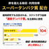 \リニューアル版!/ 【初回限定:送料無料】魚筋カレーお試しセット【※ お一人様2セットまで】