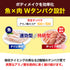 魚筋ボール【500g/約20個】