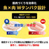 \リニューアル版!/ 魚筋カレー【まとめ買いがお得!】