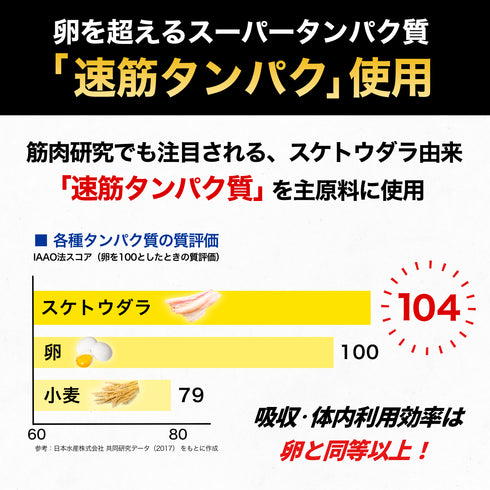 \リニューアル版!/ 魚筋カレー【まとめ買いがお得!】