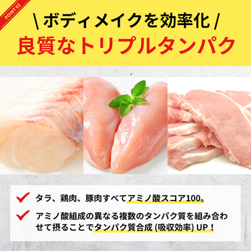 【初回限定:送料無料】〈筋肉を育てる〉魚筋バーグ お試しセット【※ お一人様2セットまで】