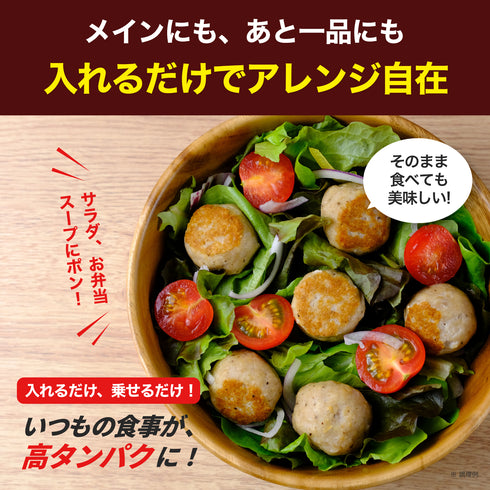 魚筋ボール【500g/約20個】