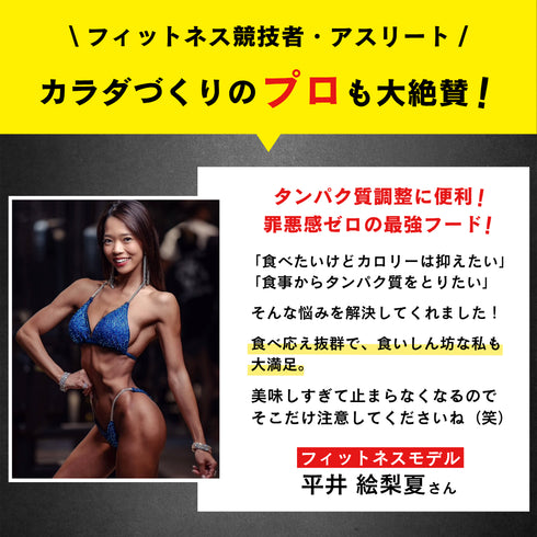 【新商品】〈筋肉を育てる〉魚筋ボール【500g/約20個】