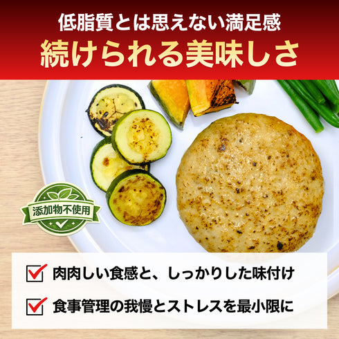 【10個】魚筋バーグ(スパイシー)
