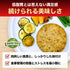 【10個】魚筋バーグ(スパイシー)