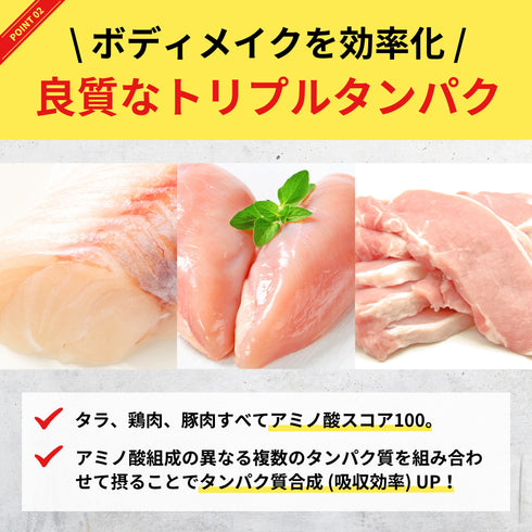 【10個】〈筋肉を育てる〉魚筋バーグ(スパイシー)