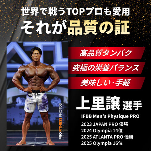 【10個】〈筋肉を育てる〉魚筋バーグ(カレー)