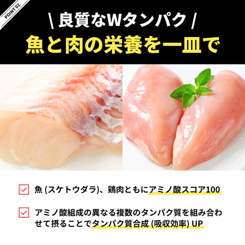 【初回限定:送料無料】〈筋肉を育てる〉魚筋カレーお試しセット【※ お一人様2セットまで】