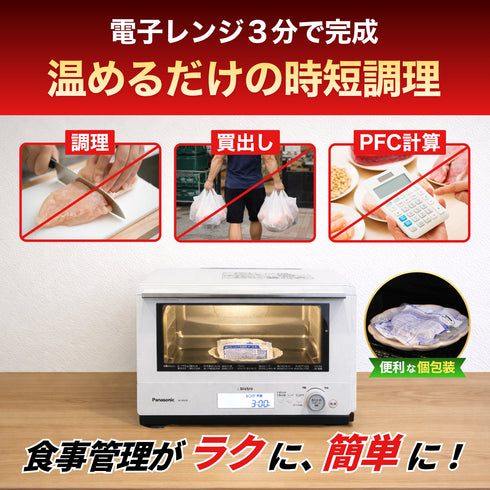 【10個】魚筋バーグ(スパイシー)