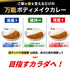 \リニューアル版!/ 魚筋カレー【まとめ買いがお得!】