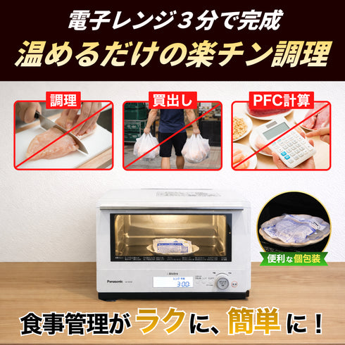 【10個】〈筋肉を育てる〉魚筋バーグ(スパイシー)