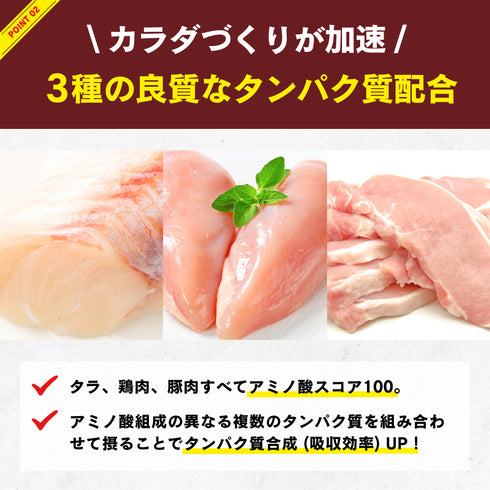 【新商品】〈筋肉を育てる〉魚筋ボール【500g/約20個】
