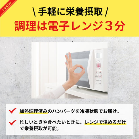 【10個】〈筋肉を育てる〉魚筋バーグ(プレーン)