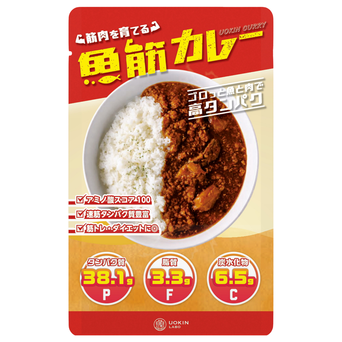 UOKIN LABO 魚筋カレー 23袋 9_dc71c31c-cbad-45b5-9623-