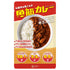 \リニューアル版!/ 魚筋カレー【まとめ買いがお得!】