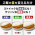 【初回限定:送料無料】魚筋カレーお試しセット【※ お一人様2セットまで】
