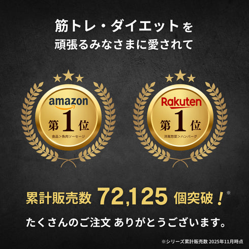 【10個】〈筋肉を育てる〉魚筋バーグ(カレー)